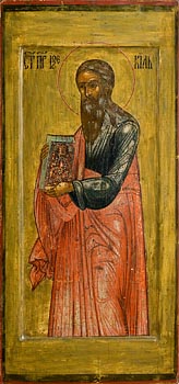 19th Century Russian Icon, Prophet Ezekiel at Morgan O'Driscoll Art Auctions